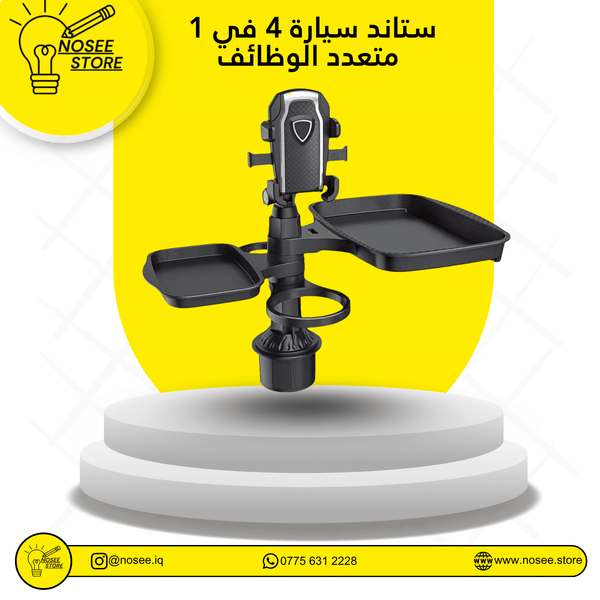 ماكينة إزالة الشعر النسائية 2 في 1 – نعومة وعناية بسهولة